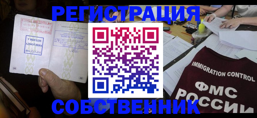 регистрация для дет. сада в Череповце